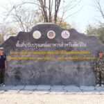 สยาม ไวเนอรี่ ทุ่มงบฯ หนุน ห้วยขาแข้ง สร้างแหล่งอาหารสัตว์กลางป่า สกัดช้างบุกไร่ ลดเผชิญหน้าคน-สัตว์ป่า