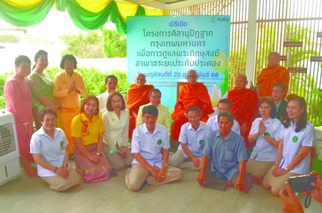 ข่าวสดพระเครื่อง - เปิดหอผู้ป่วยวชิรคุณาธาร อภิบาล‘พระ-เณร’อาพาธ