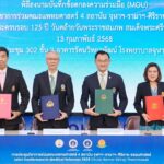 จุฬาฯ-รามาฯ-ศิริราช-ธรรมศาสตร์ ลงนาม MOU ประชุมวิชาการร่วมคณะแพทยศาสตร์
