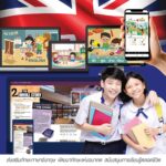 เจเนซิส เปิด 15 แนวทาง ปลุกพลัง 'คน' พัฒนา 'การศึกษา' พลิกโฉมอนาคตประเทศไทย