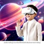 เจเนซิส เปิด 15 แนวทาง ปลุกพลัง 'คน' พัฒนา 'การศึกษา' พลิกโฉมอนาคตประเทศไทย