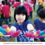 เจเนซิส เปิด 15 แนวทาง ปลุกพลัง 'คน' พัฒนา 'การศึกษา' พลิกโฉมอนาคตประเทศไทย