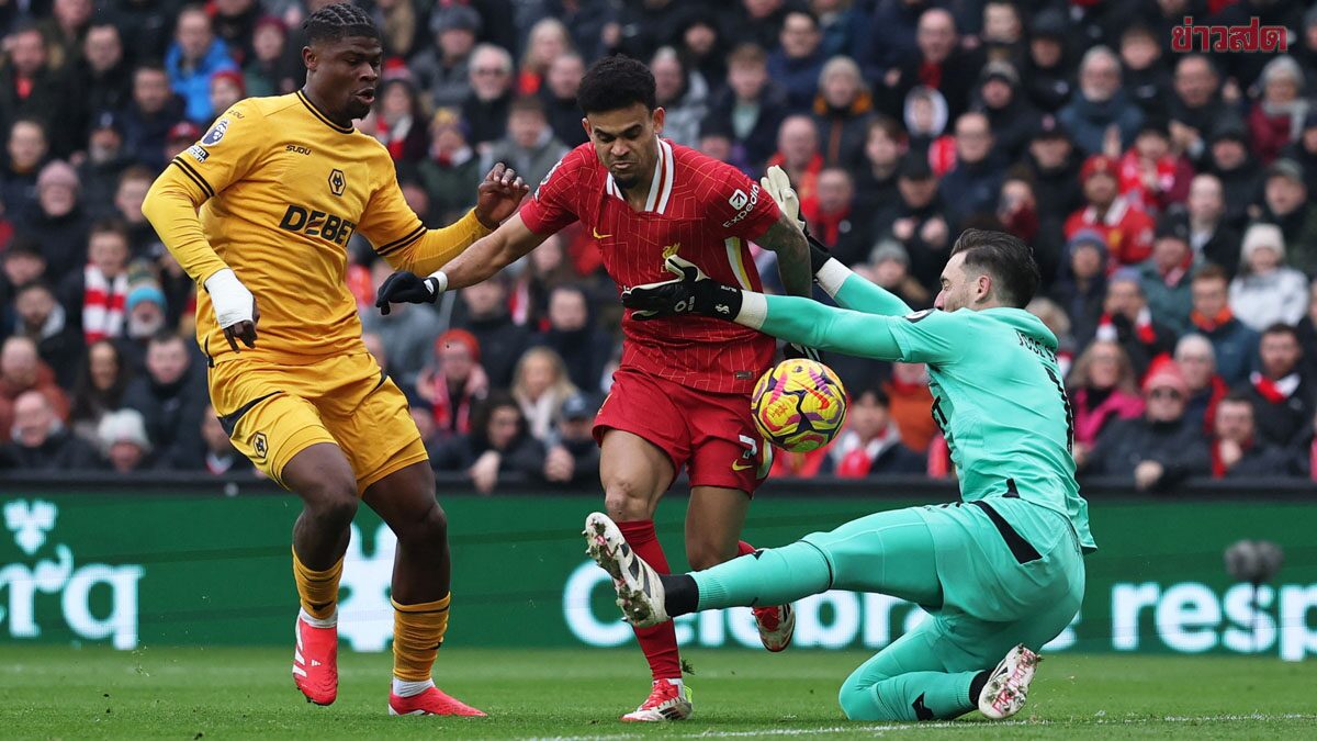 .ลิเวอร์พูล จ่าฝูงเปิดบ้านเฉือนชนะ วูล์ฟแฮมป์ตัน แบบหืดจับ 2-1 ขยับนำ อาร์เซนอล ไปเป็น 7 คะแนนในจำนวนเกมเท่ากันศึกพรีเมียร์ลีก อังกฤษ.