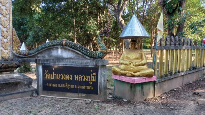 ข่าวสดพระเครื่อง