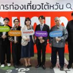สัมผัสความงามของไต้หวัน ทั้งบนฟ้าและใต้ดิน กรุงเทพฯ ผ่านรถไฟฟ้า BTS-MRT