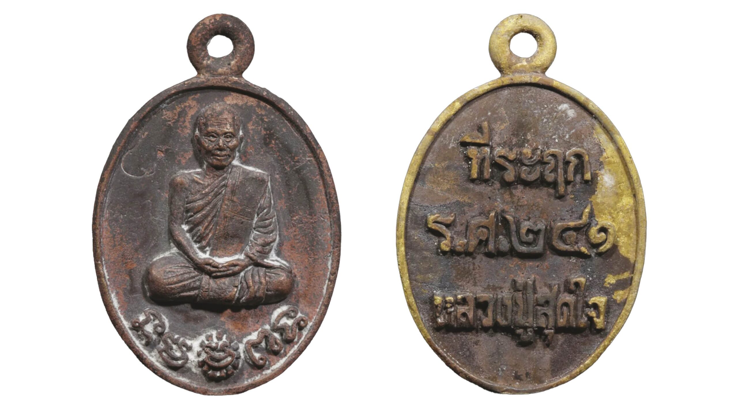 ข่าวสดพระเครื่อง - เยือนวัดดอยเทพเนรมิต ไหว้ขอพร‘หลวงปู่สุดใจ’