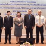วช.-สถาบันสิ่งแวดล้อมไทย พัฒนานักวิจัยสิ่งแวดล้อม เสริมศักยภาพนักวิจัย