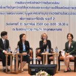 วช.-สถาบันสิ่งแวดล้อมไทย พัฒนานักวิจัยสิ่งแวดล้อม เสริมศักยภาพนักวิจัย