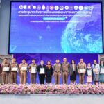 วช. หนุน DLET-Hub & PSDP-Hub จับมือ รร.นายร้อยตำรวจ พิชิตปัญหายาเสพติด