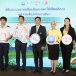 ททท. มอบประกาศเกียรติคุณและโล่เกียรติคุณแก่ "หมูเด้ง" และสวนสัตว์เปิดเขาเขียว