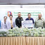 รพ.ทหารผ่านศึก รับมอบผักโครงการหลวง เลี้ยง ผู้ป่วย-บุคลากรทางการแพทย์