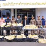 เลขาฯกอ.รมน. มอบนโยบายแก้ไขปัญหาภัยความมั่นคงทุกมิติ เร่งบูรณาการทุกภาคส่วน