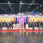 สมเด็จพระกนิษฐาธิราชเจ้า กรมสมเด็จพระเทพฯ ทรงเปิดงาน วันนักประดิษฐ์ 2568 