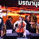 วช.-มูลนิธิอาจารย์สุกรี เปิดเวทีสร้างสรรค์ 'ยอดฝีมือเยาวชนดนตรี' เสริมแกร่งวงการดนตรีไทย