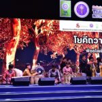 วช.-มูลนิธิอาจารย์สุกรี เปิดเวทีสร้างสรรค์ 'ยอดฝีมือเยาวชนดนตรี' เสริมแกร่งวงการดนตรีไทย