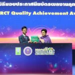 “ศุภมาส” ย้ำ! พลังอุดมศึกษา : บทบาทสร้างสรรค์ สิ่งประดิษฐ์-นวัตกรรม สู่งานวันนักประดิษฐ์