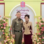 สมาคมแม่บ้านตำรวจ จัดการประชุมใหญ่สามัญประจำปี 2568 วางแนวทางการทำงาน