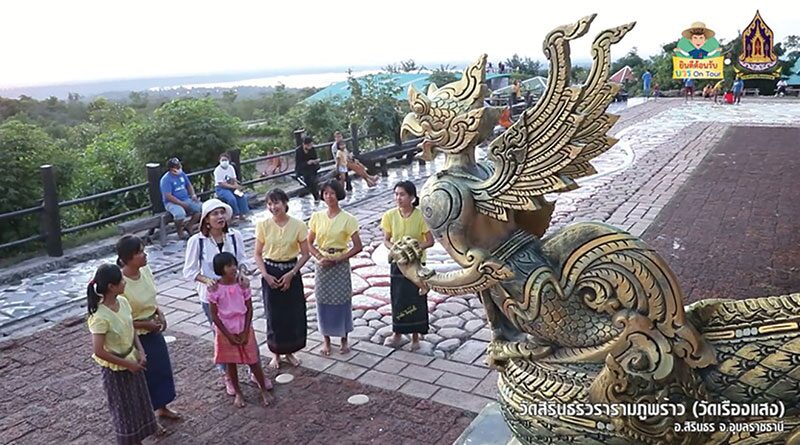 เที่ยววัดวันหยุด - เยือนพระอารามเรืองแสง วัดสิรินธรวรารามภูพร้าว