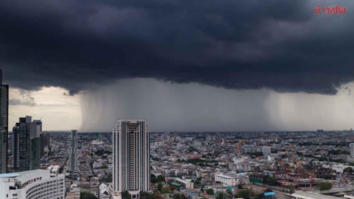 สภาพอากาศวันนี้ กรมอุตุฯ เตือน ฝนถล่มหนักต่อเนื่อง 24จังหวัดโดนเต็มๆ -  ข่าวสด