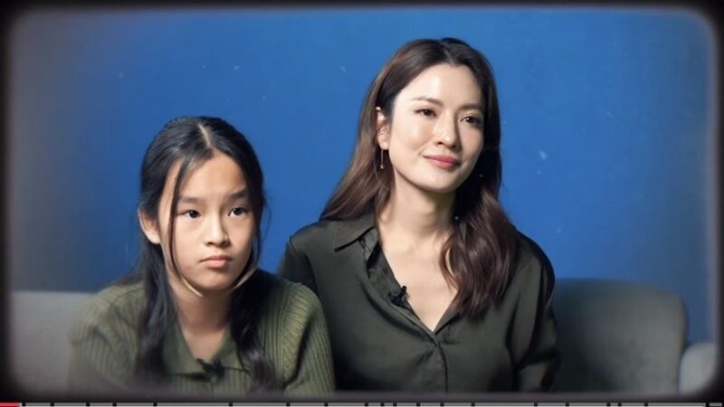 แม่แอฟ