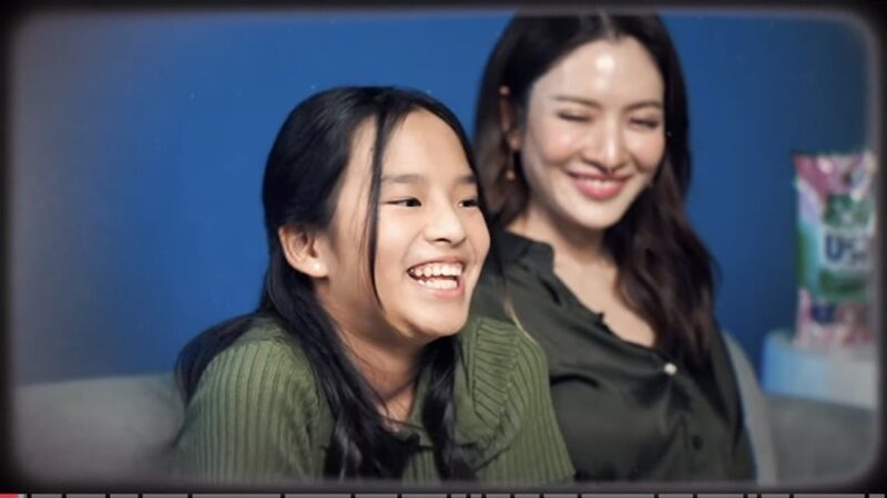 แม่แอฟ