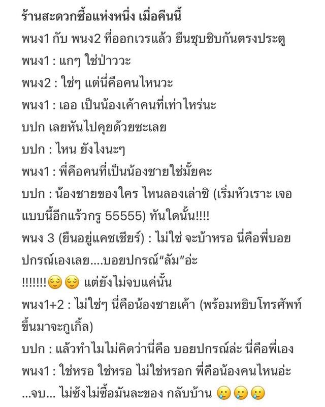 บอย ปกรณ์ โดนทักผิดจนชิน ไม่ซีเรียส เด็กรุ่นใหม่เรียก “พระเอกเก่า”  