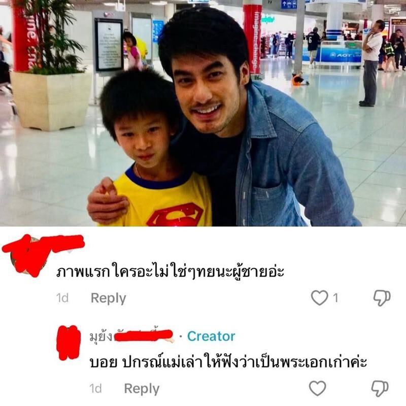 บอย ปกรณ์ โดนทักผิดจนชิน ไม่ซีเรียส เด็กรุ่นใหม่เรียก “พระเอกเก่า”  
