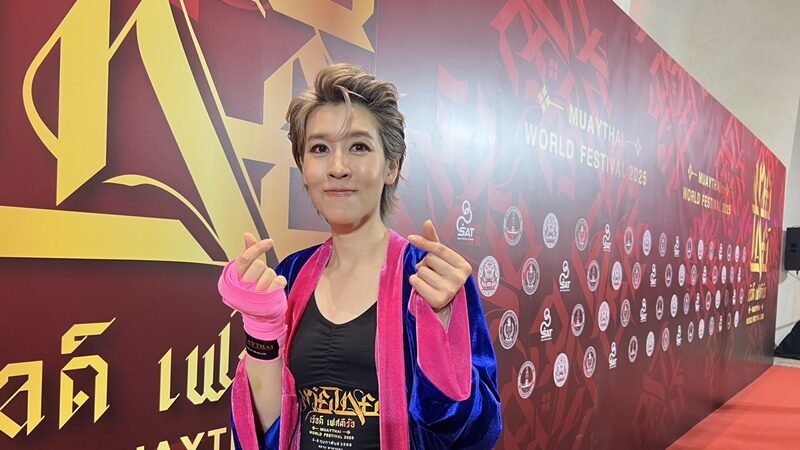 เชียร์