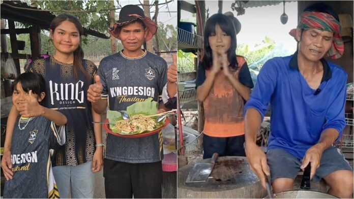 เชฟกะทะฮ้าง