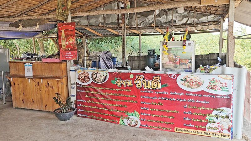 สดจากเยาวชน - พ่อครัวน้อยเมืองเพชร ช่วยแม่ผัด‘ตามสั่ง’