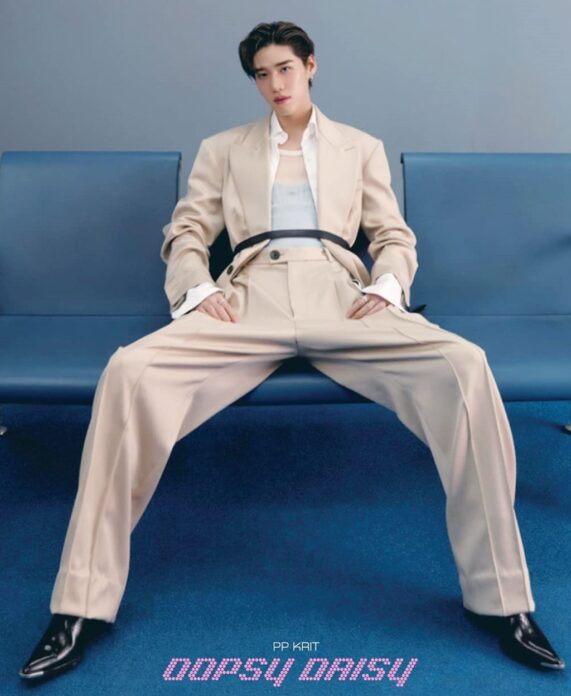 ซุปตาร์บันเทิง