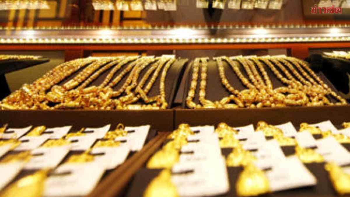 ราคาทองวันนี้ 14 ก.พ.68 ใครสนรีบตัดสินใจเลย เผยราคาเปิดตลาดเช้านี้ - ข่าวสด