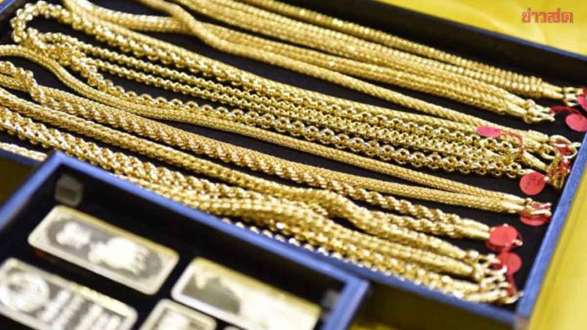 .ราคาทองวันนี้ 24 ก.พ.68 ร่วงลงแล้ว ใครสนใจรีบเลย เทียบราคาปิดวานนี้.