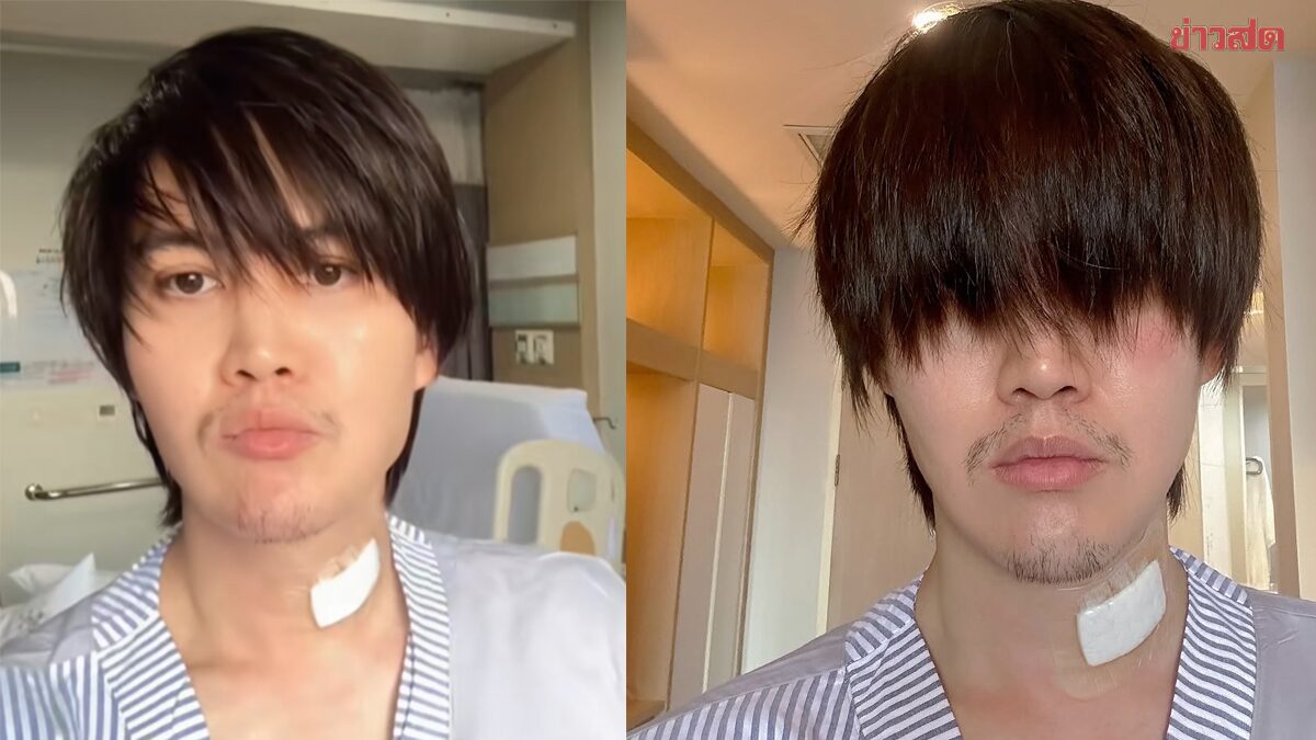 .กอล์ฟ พิชญะ เตือนภัย! อย่าชะล่าใจ ‘แค่ปวดคอ’ ถึงขั้นหมอให้ผ่าตัด.