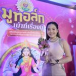 ‘ซีเจ มอร์’ พาไขความรักสายมู แนะเคล็ดลับเสริมดวง-เสริมรัก ตามความเชื่อพระแม่ลักษมี