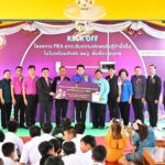 PEA ยกระดับความปลอดภัยตู้ทำน้ำดื่มในโรงเรียนสังกัด สพฐ. ในพื้นที่ภาคกลาง