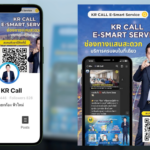 อบต. เกาะเรียนยุคใหม่ ชู KR Call E – SMART SERVICE สะดวกทันใจ