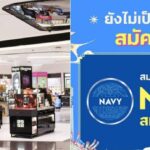 “คิง เพาเวอร์”แจกเบอร์ใหญ่3แคมเปญช้อปแบบคนมีทริปส่งท้าย ก.พ.68