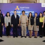 DITP นำทัพ 3 แพลตฟอร์มพันธมิตรยักษ์ใหญ่โครงการ TOPTHAI ปี 68 ดันศักยภาพผู้ประกอบการไทยไปตลาดโลก