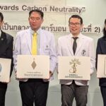 CPF นำผลิตภัณฑ์ “โบโล่น่าพริกสด" เข้าร่วมโครงการชดเชยคาร์บอน หนุนเป้าหมาย Net-Zero