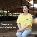 กองทุนพัฒนาเอสเอ็มอีตามแนวประชารัฐ เพิ่มโอกาส SMEs ไทย คว้าเงินทุนต่อยอดธุรกิจ