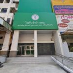 โรงรับจำนำ กทม. คึกคักยอดจำนำทะลุ 8,700 ล้านบาท เตรียมเปิดสาขาใหม่!