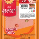 CPF นำผลิตภัณฑ์ “โบโล่น่าพริกสด" เข้าร่วมโครงการชดเชยคาร์บอน หนุนเป้าหมาย Net-Zero