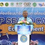 เครือซีพี Kick Off  “CP SEACO CAMP ห้องเรียนมารีน เพื่อทะเลไทยยั่งยืน”