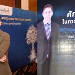 รพ.ไทยนครินทร์ ทุ่มงบกว่า 400 ล้านบาท เดินหน้าเปิด ศูนย์มะเร็ง