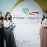 ซีพี เอาจริง! ดึงเทคโนโลยีตรวจสอบย้อนกลับ หยุดหมอกควันพิษ หารือก.เกษตร สนุนเกษตรยั่งยืน 