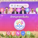 ยุวทัศน์ฯดัน‘ยุว อสม.’รับมือภัยสุขภาพยุคใหม่บุหรี่ไฟฟ้า-อุบัติเหตุ-โรคติดต่อ