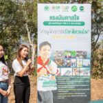เครือซีพีชูโมเดล "ป่าปลอดเผา" ผลิตปุ๋ยจากใบไม้แห้งแก้ไขปัญหาหมอกควันไฟป่า
