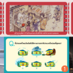 มูลนิธิฮาคูโฮโด เปิดตัวโครงการผลิตสื่อ-สาระบันเทิง Edutainment