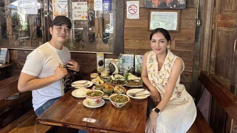 เจมส์